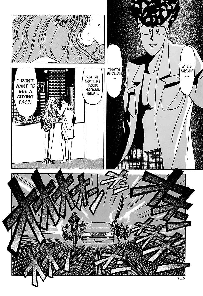 Page 14 Chapter 18 BADBOYS