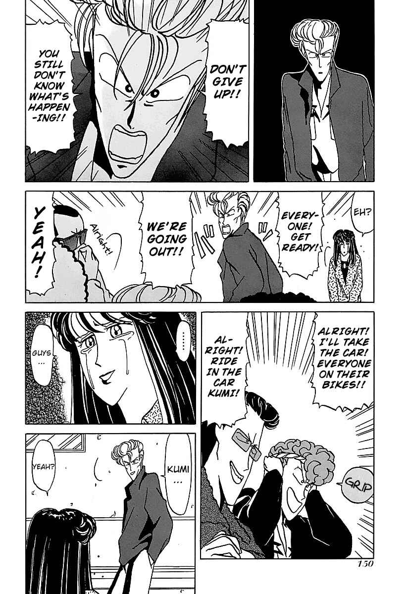 Page 6 Chapter 18 BADBOYS