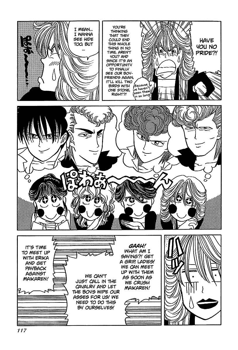 Page 14 Chapter 56 BADBOYS