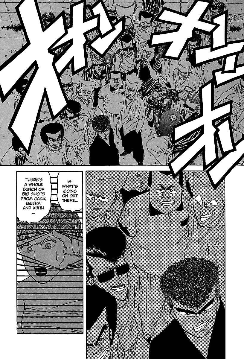 Page 7 Chapter 56 BADBOYS