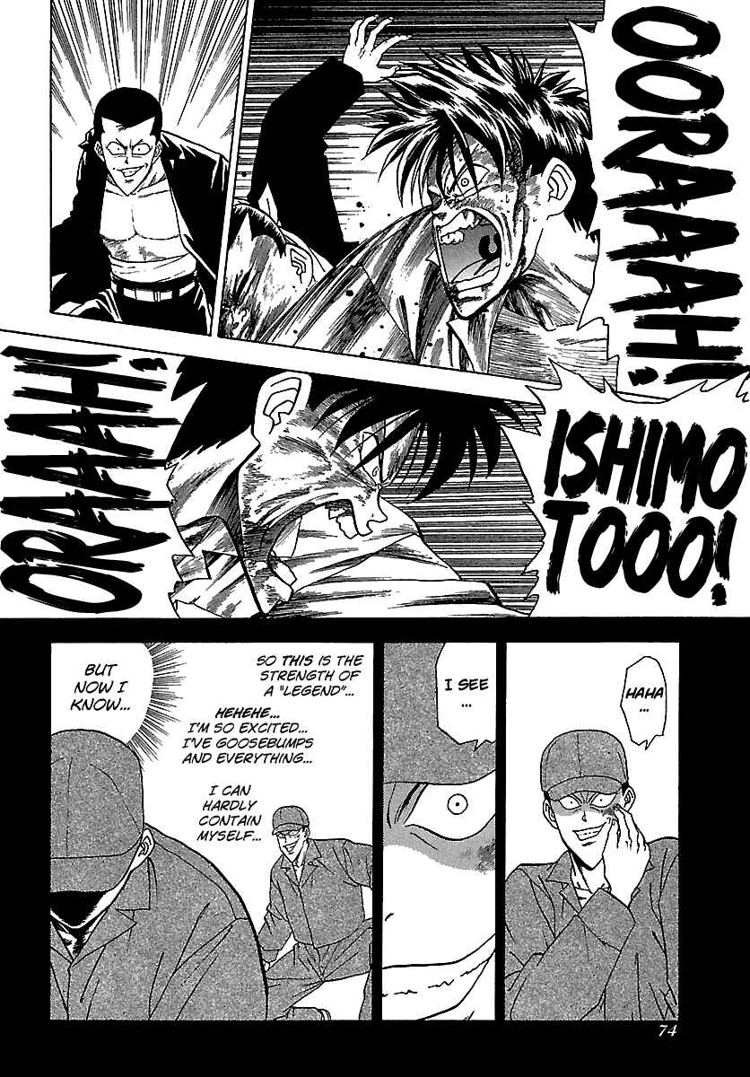 Page 18 Chapter 114 BADBOYS