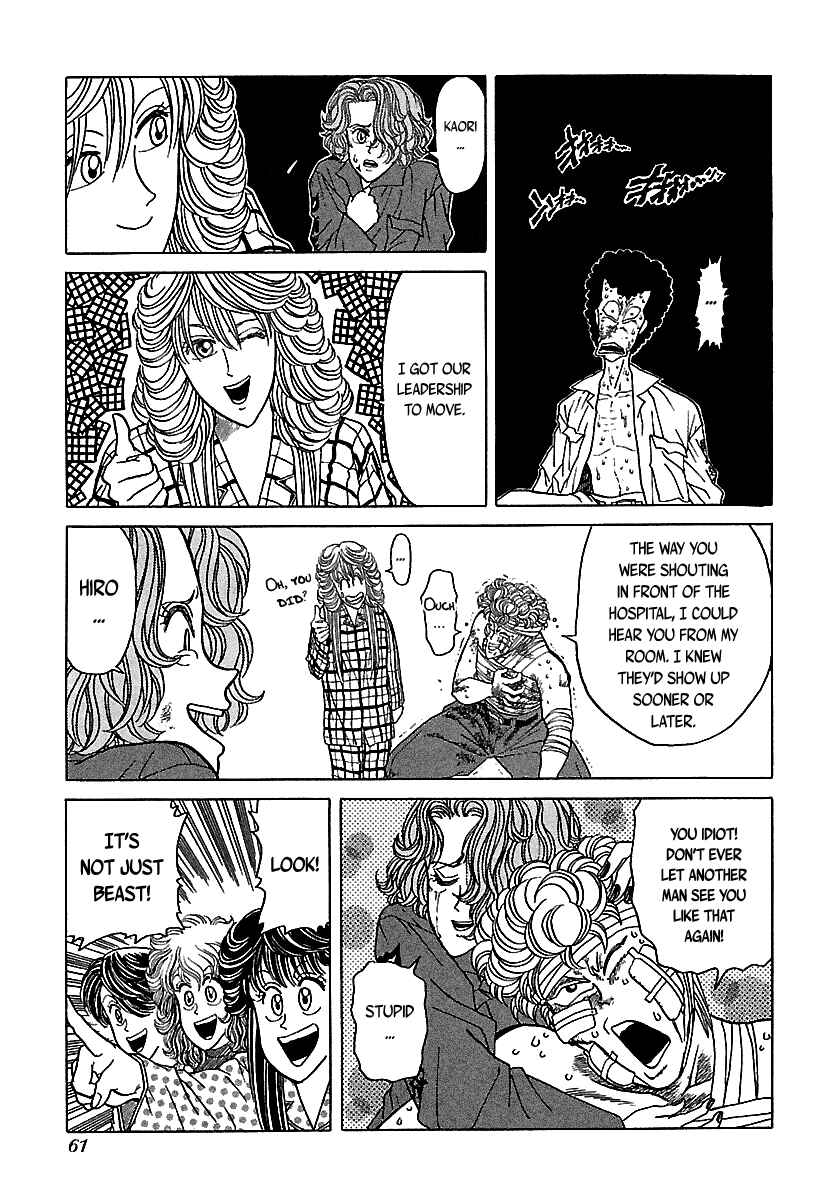 Page 12 Chapter 42 BADBOYS