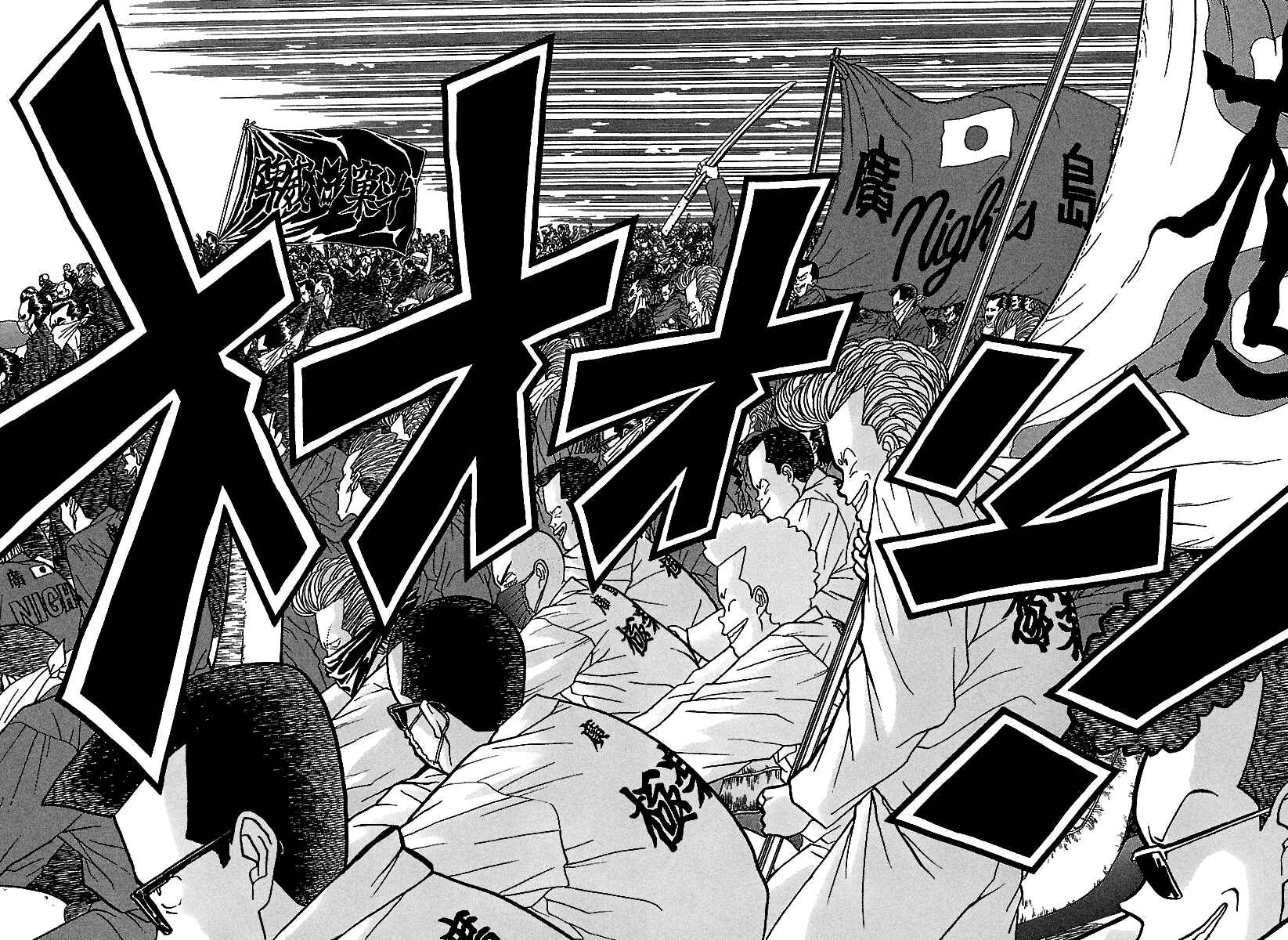 Page 13 Chapter 42 BADBOYS