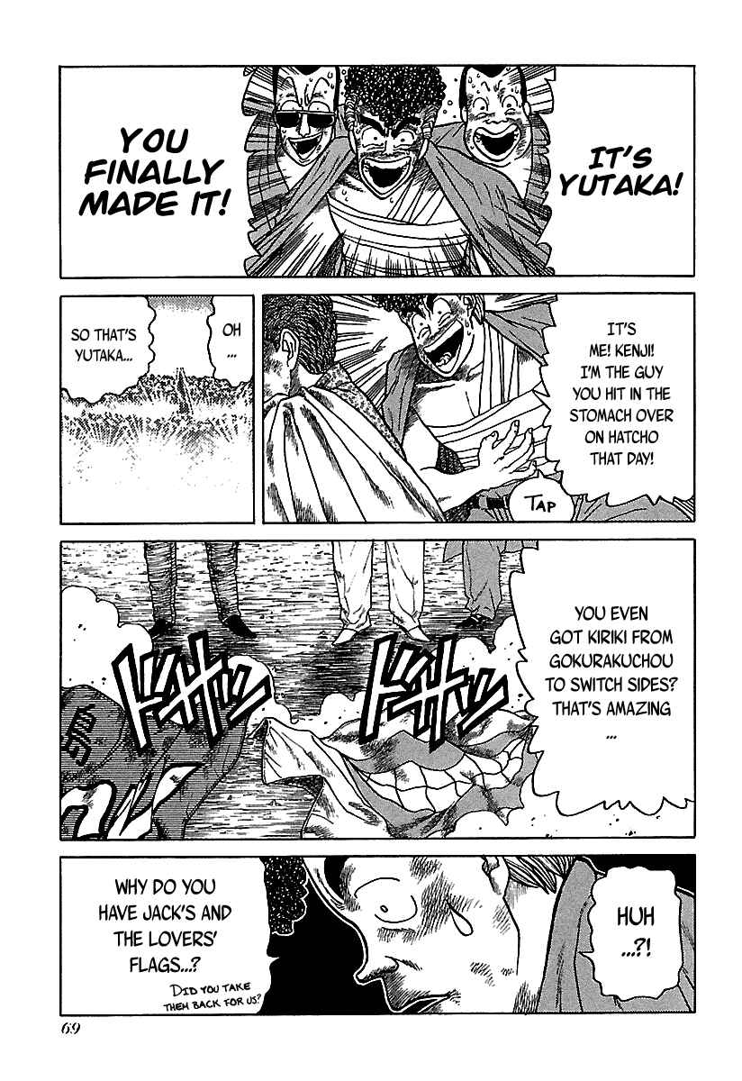 Page 19 Chapter 42 BADBOYS
