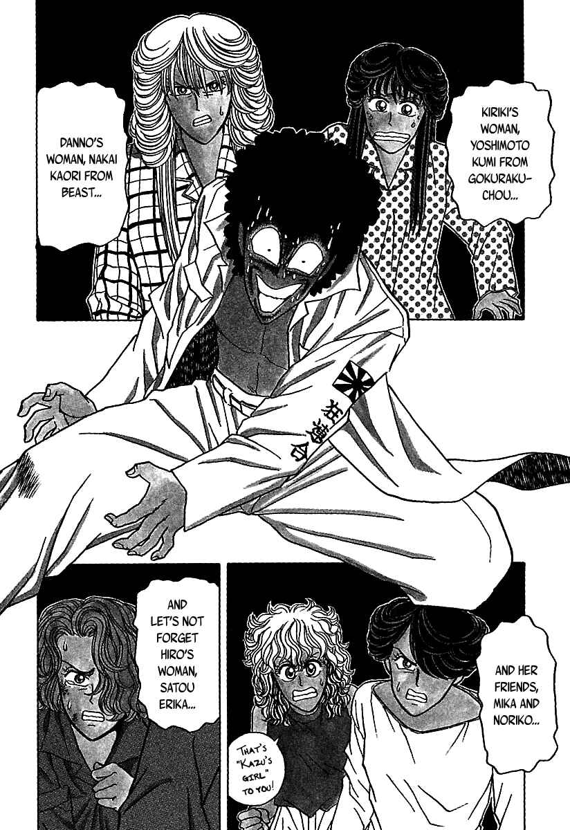Page 3 Chapter 42 BADBOYS
