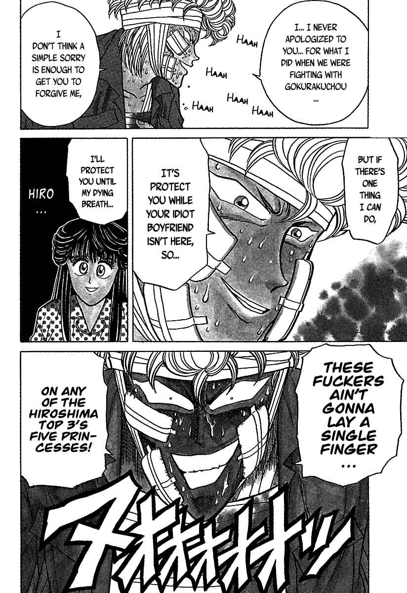 Page 5 Chapter 42 BADBOYS