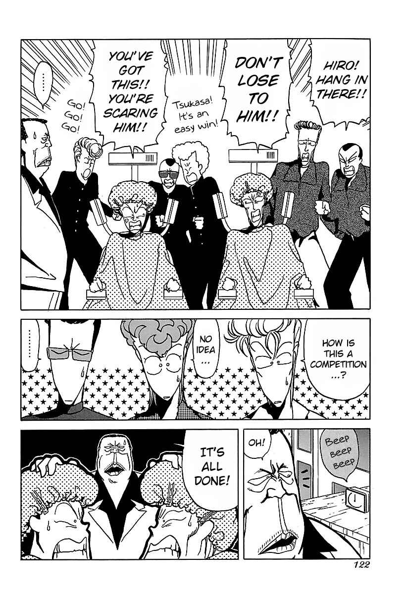 Page 16 Chapter 16 BADBOYS