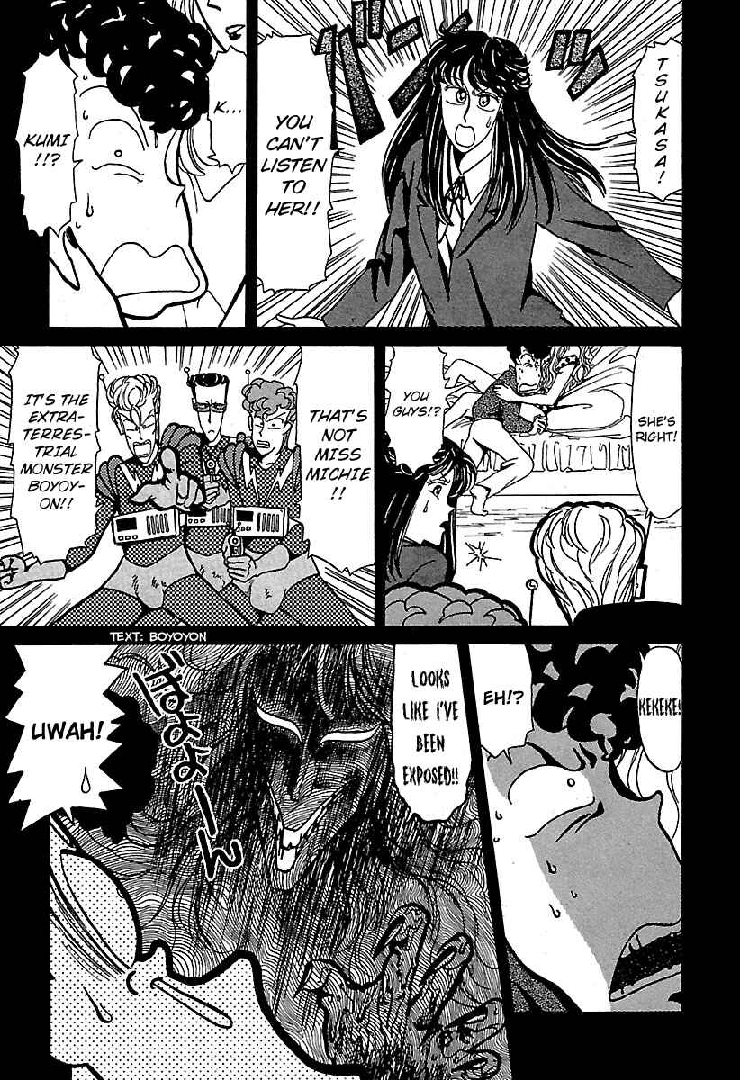 Page 3 Chapter 15 BADBOYS