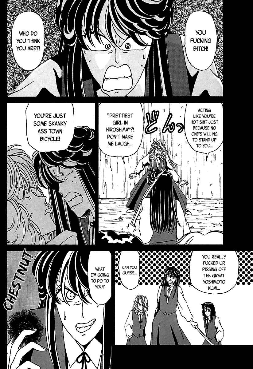 Page 3 Chapter 25 BADBOYS
