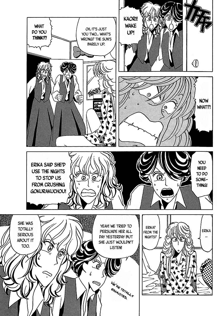 Page 6 Chapter 25 BADBOYS