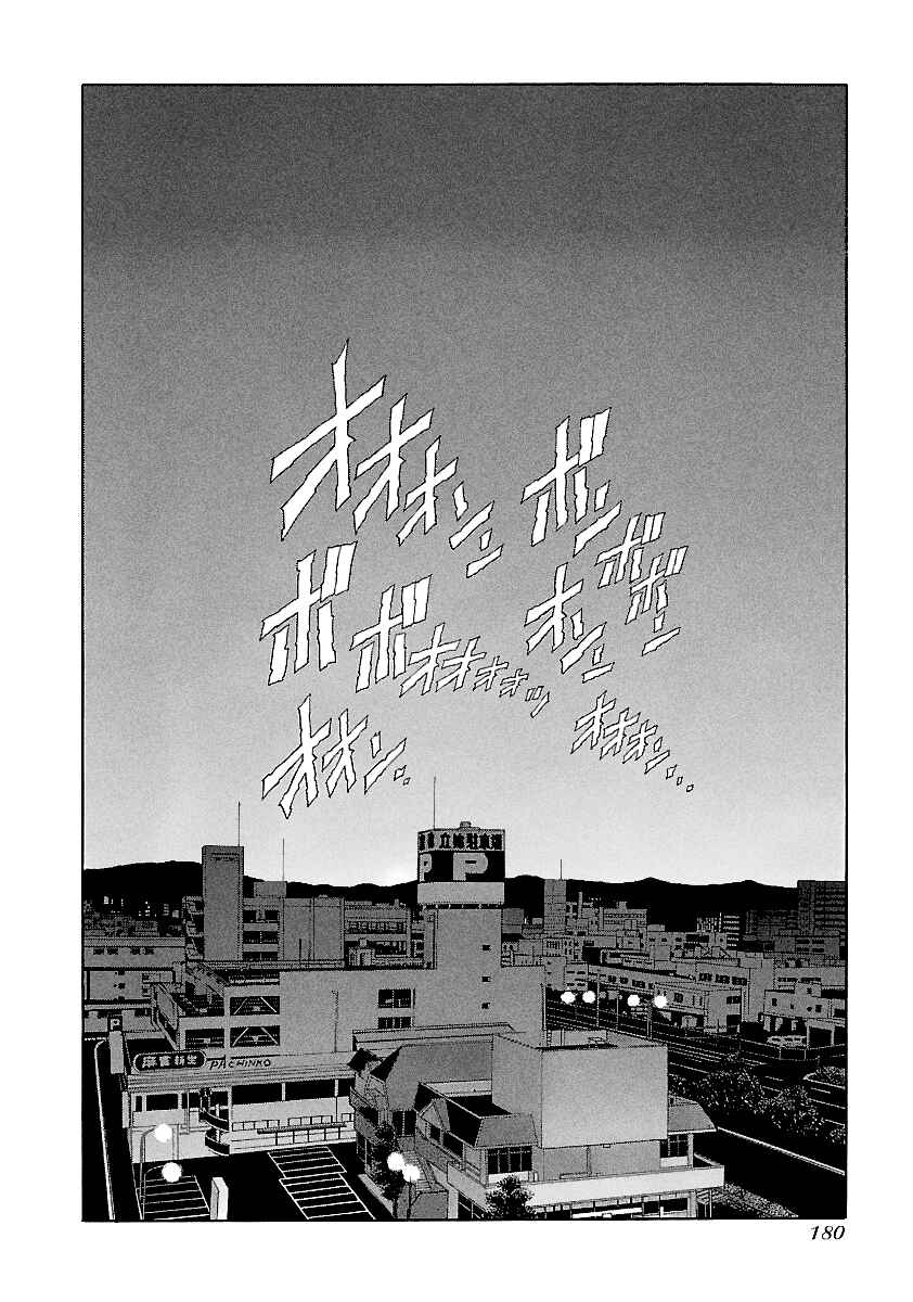 Page 24 Chapter 160 BADBOYS