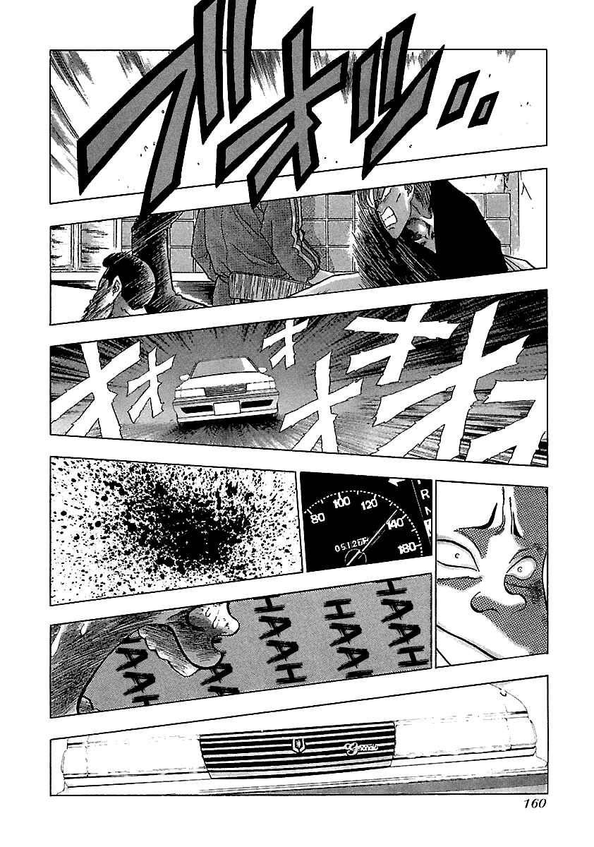 Page 5 Chapter 160 BADBOYS
