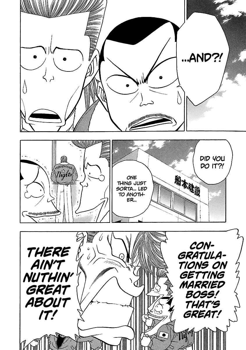 Page 25 Chapter 137 BADBOYS
