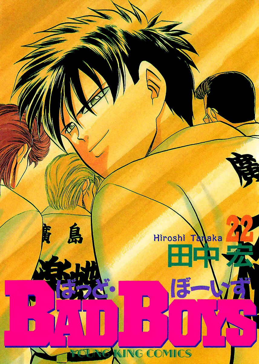 Page 2 Chapter 162 BADBOYS