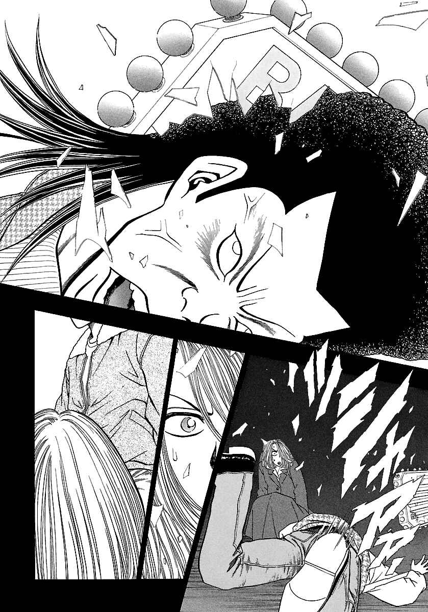 Page 26 Chapter 162 BADBOYS