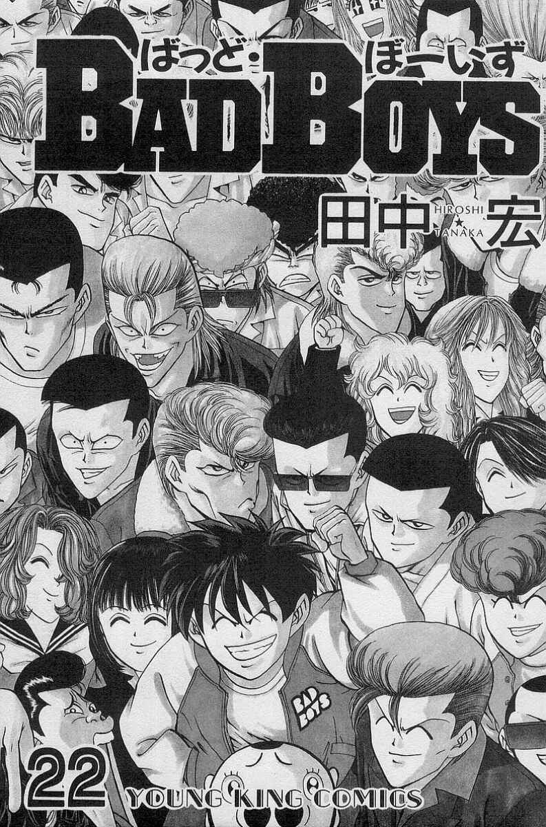 Page 3 Chapter 162 BADBOYS