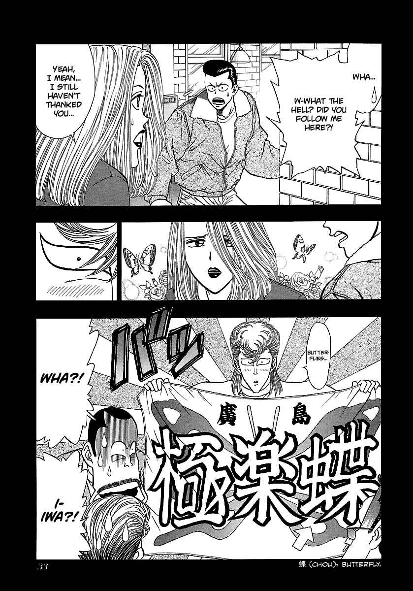 Page 33 Chapter 162 BADBOYS