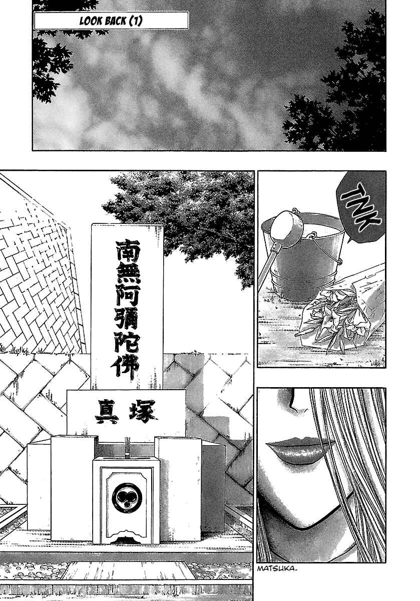 Page 6 Chapter 162 BADBOYS