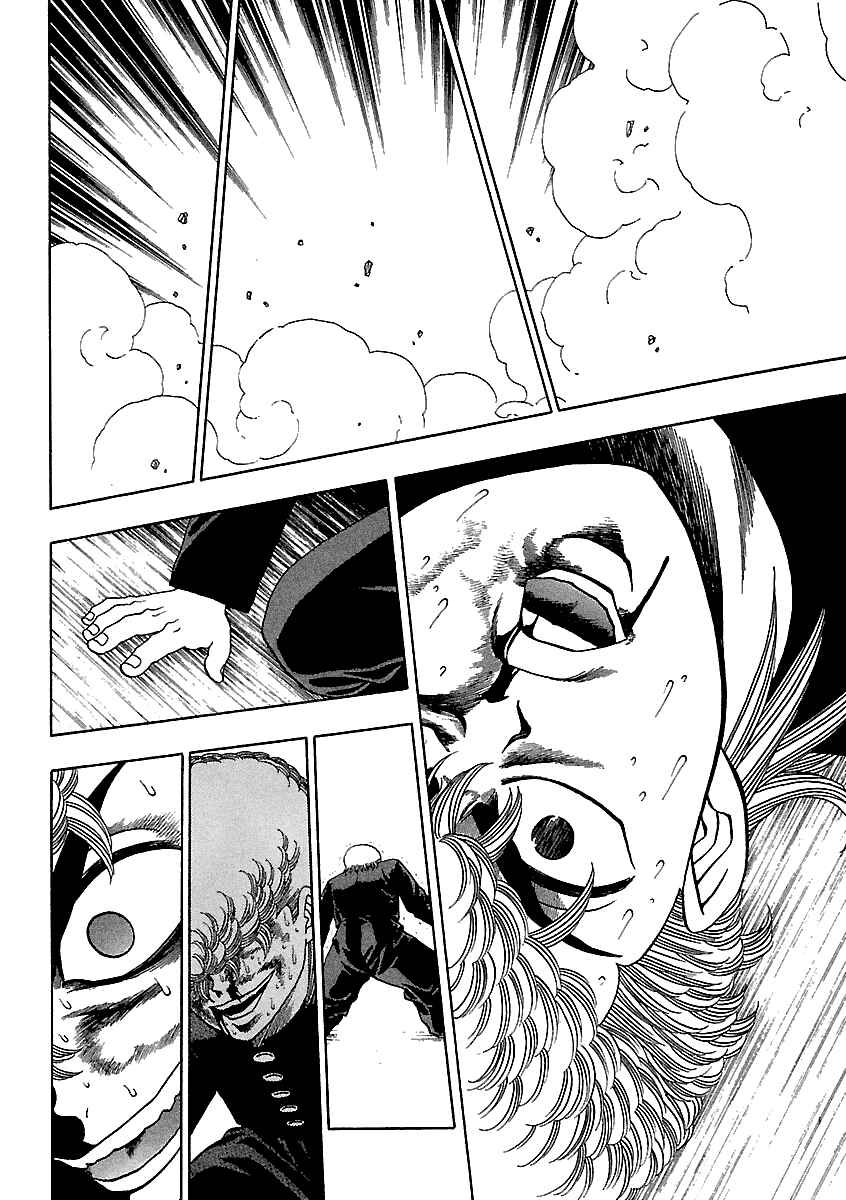 Page 12 Chapter 150 BADBOYS
