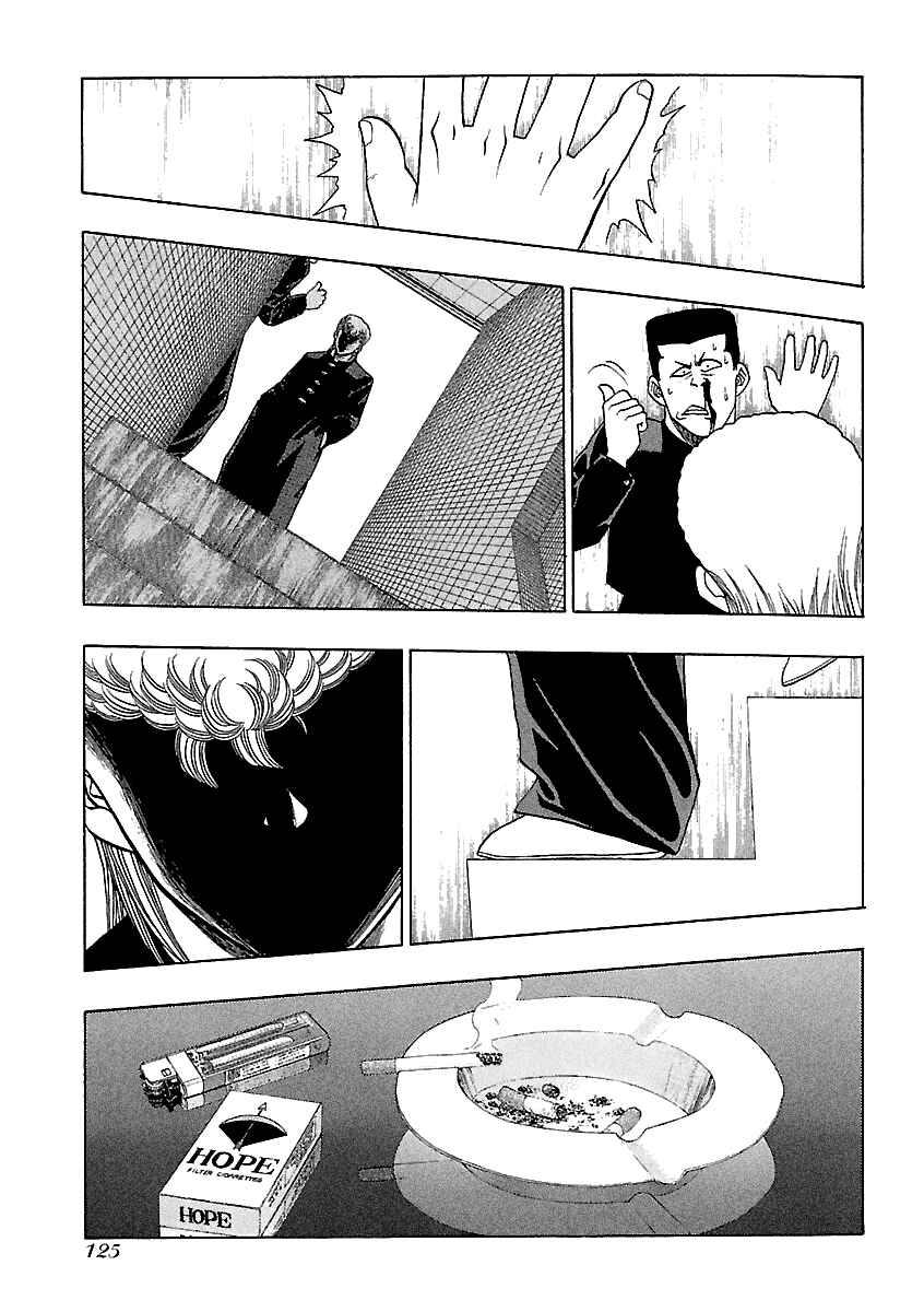 Page 4 Chapter 150 BADBOYS