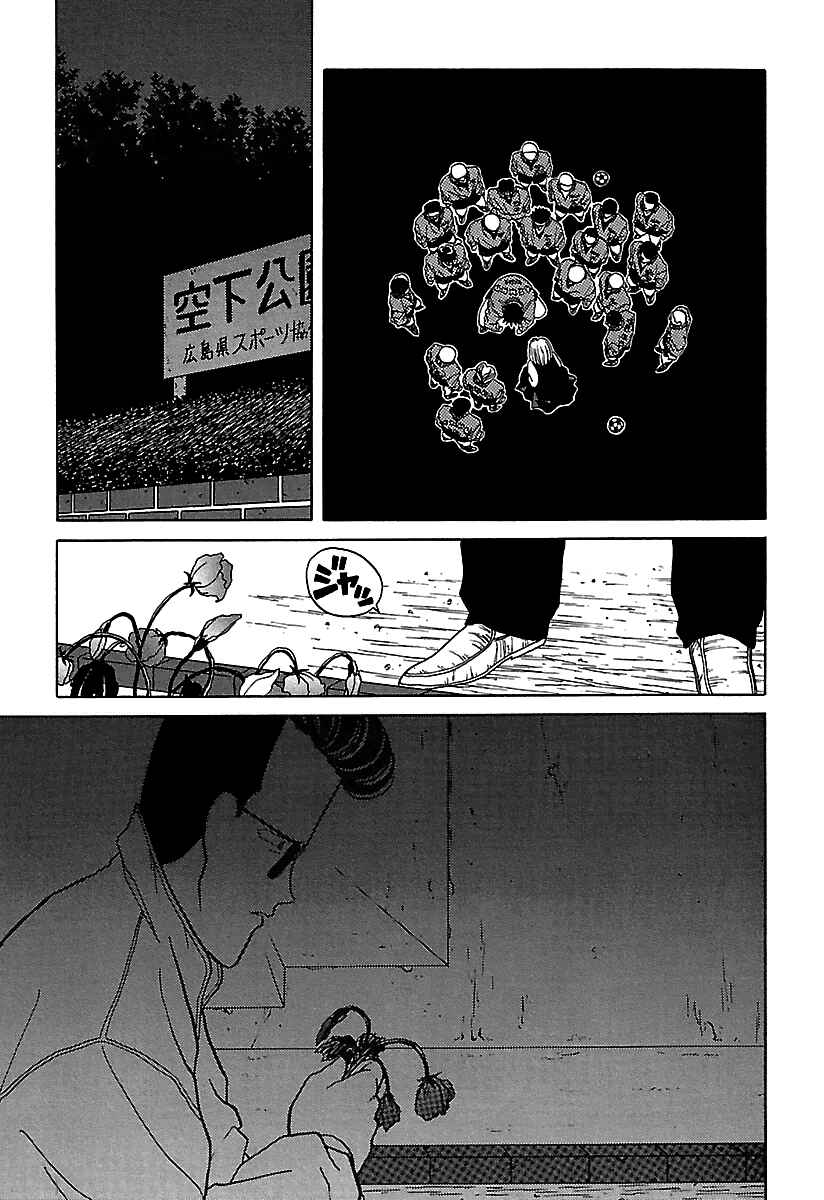 Page 60 Chapter 35 BADBOYS