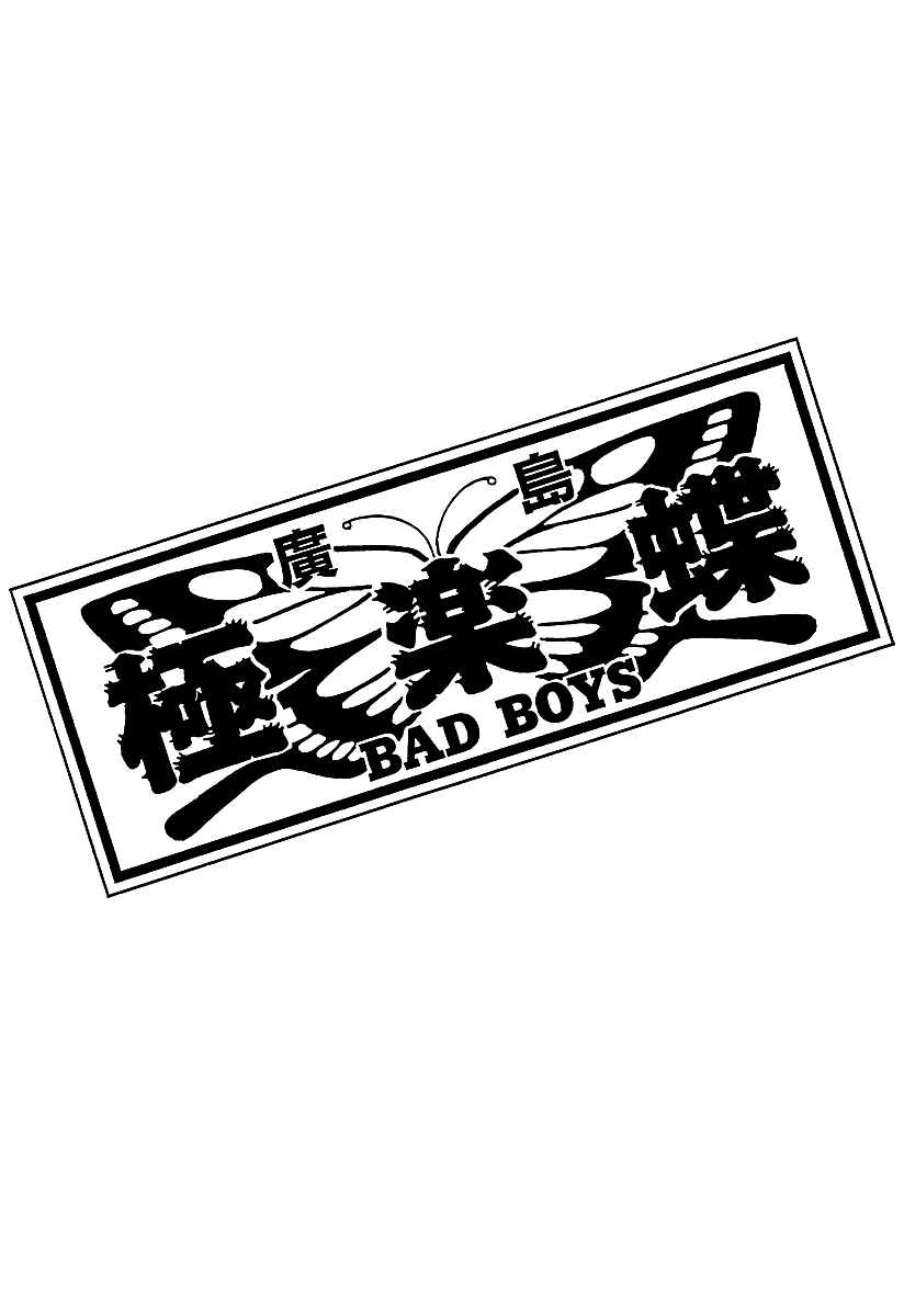 Page 73 Chapter 35 BADBOYS