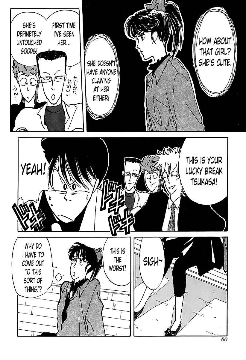 Page 14 Chapter 4 BADBOYS