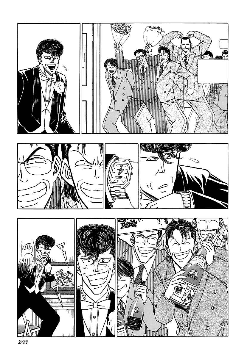 Page 11 Chapter 169 BADBOYS