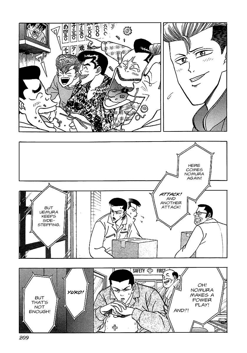 Page 17 Chapter 169 BADBOYS