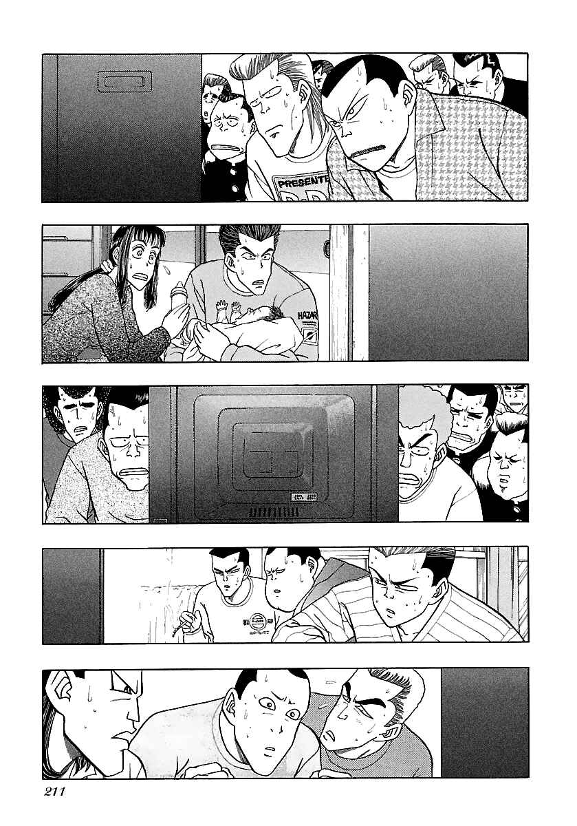 Page 19 Chapter 169 BADBOYS