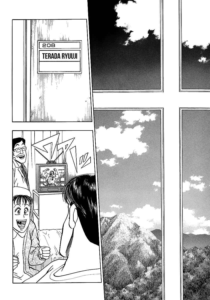 Page 20 Chapter 169 BADBOYS