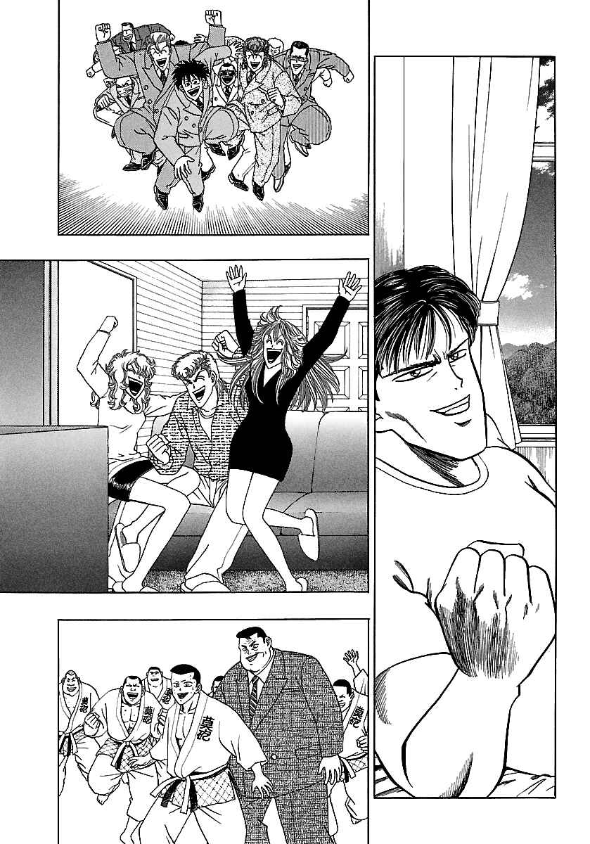 Page 21 Chapter 169 BADBOYS