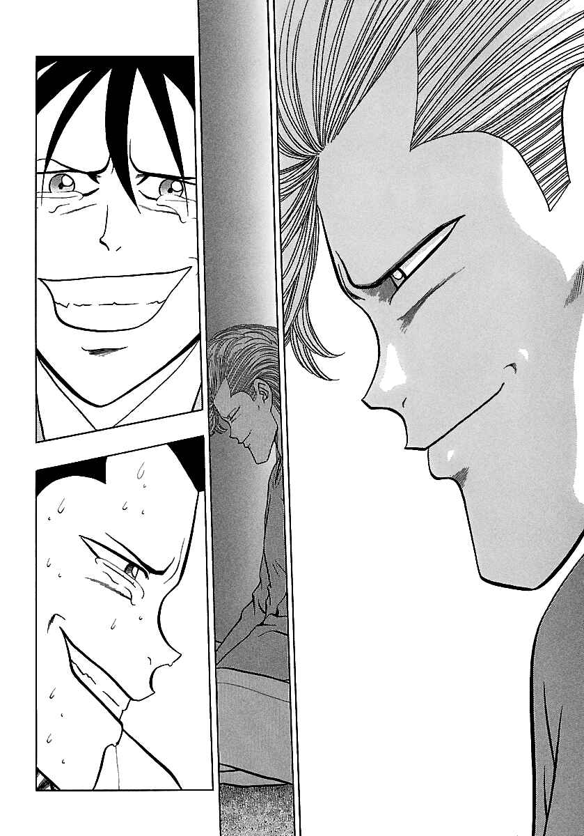 Page 22 Chapter 169 BADBOYS