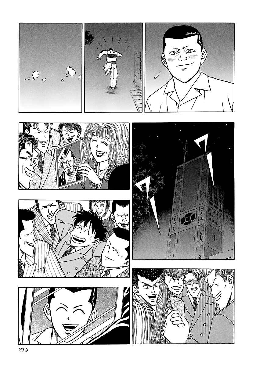 Page 26 Chapter 169 BADBOYS