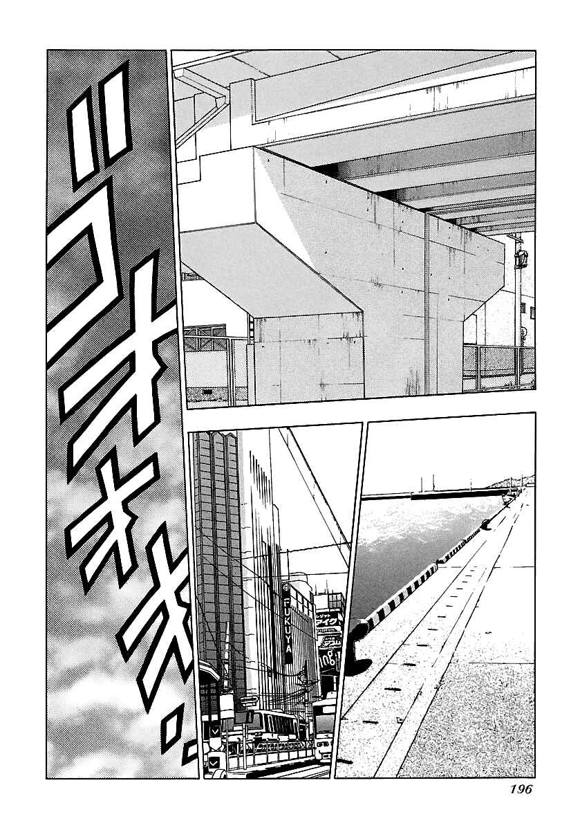 Page 5 Chapter 169 BADBOYS