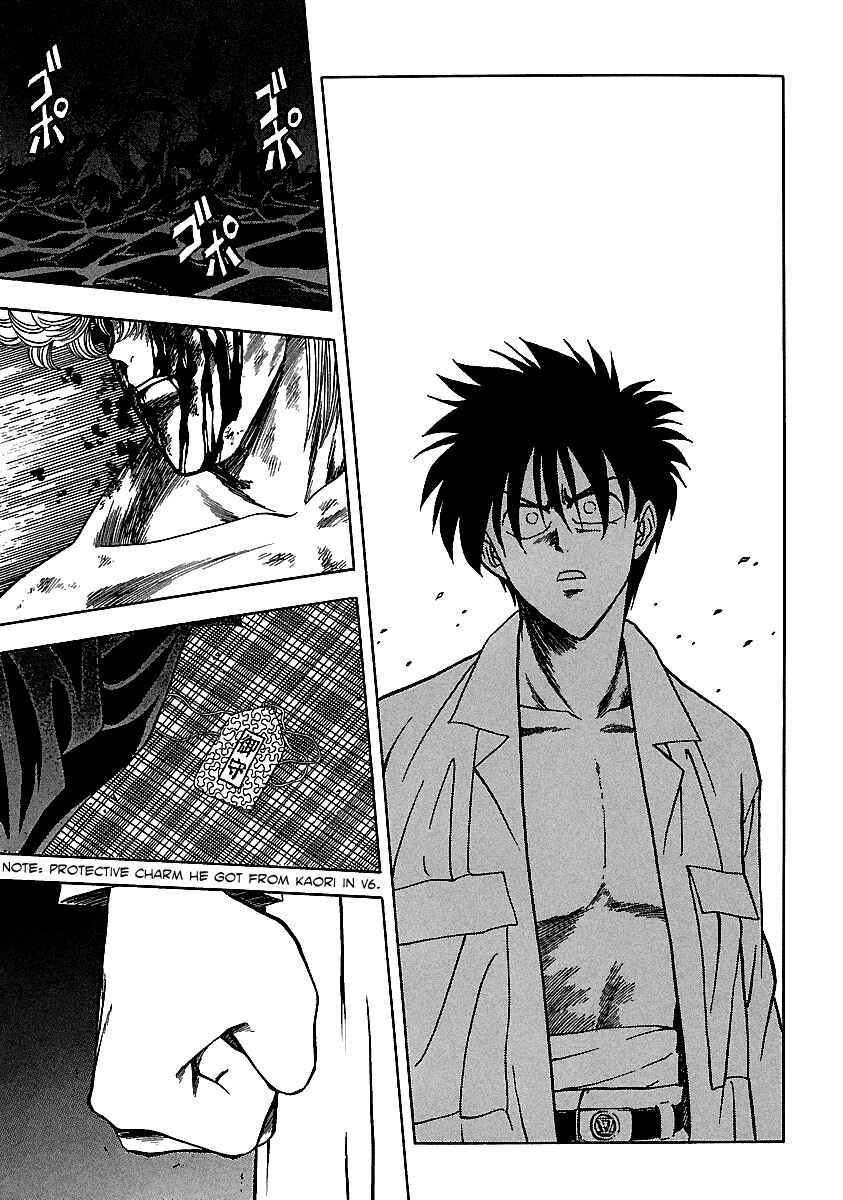 Page 13 Chapter 107 BADBOYS