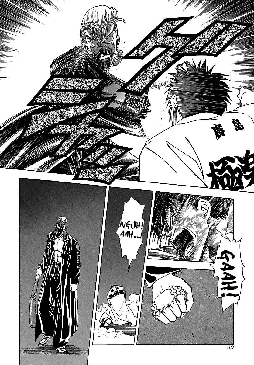 Page 10 Chapter 115 BADBOYS