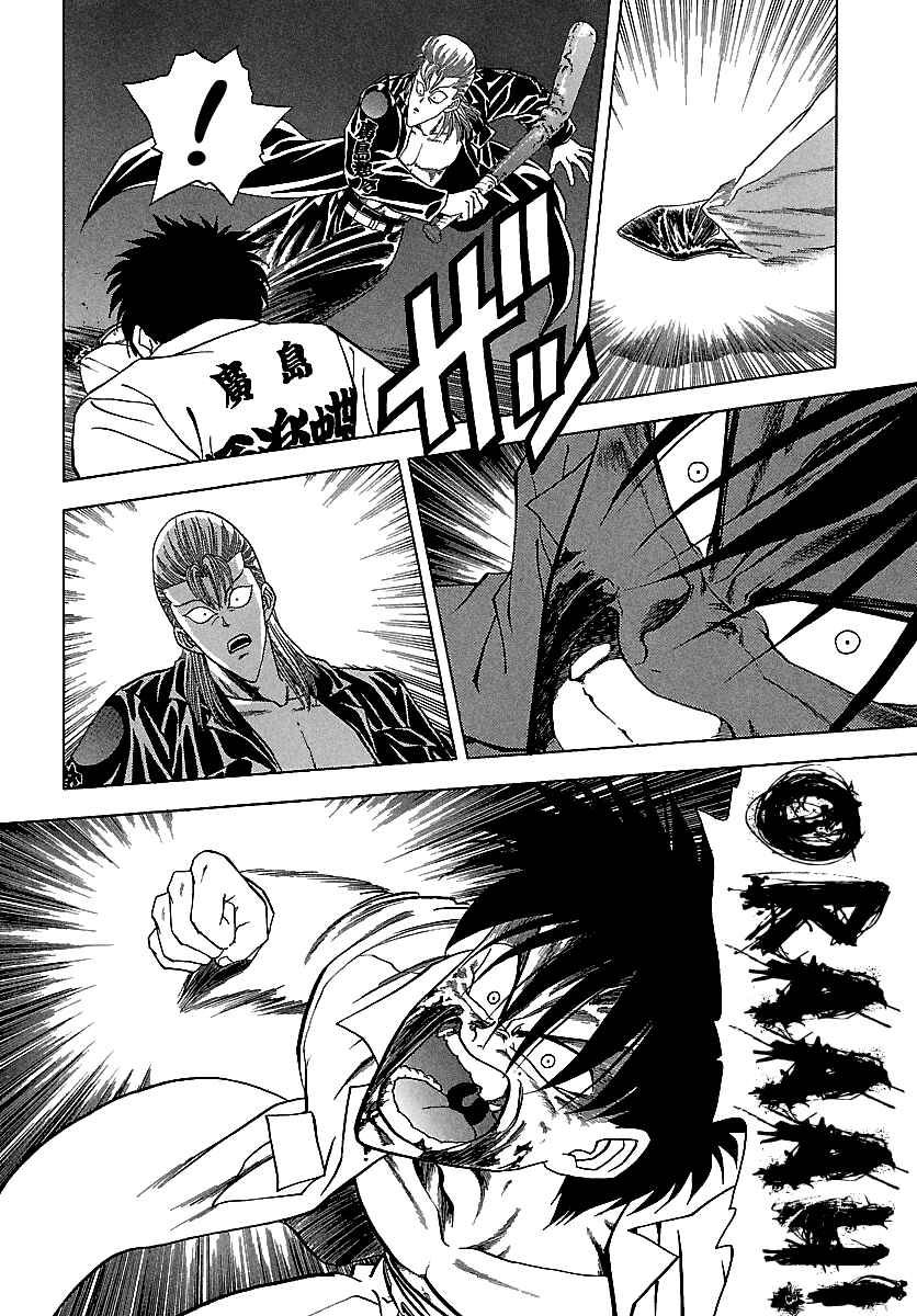 Page 6 Chapter 115 BADBOYS