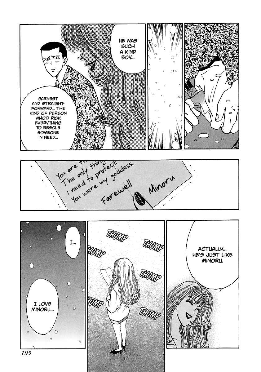 Page 14 Chapter 161 BADBOYS