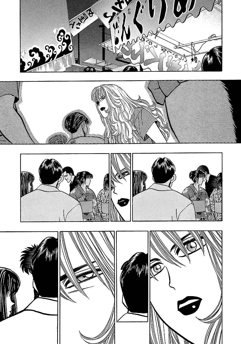 Page 20 Chapter 161 BADBOYS