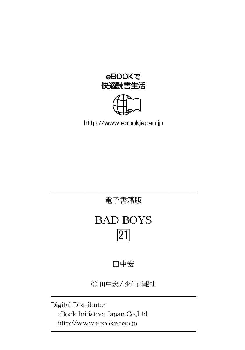 Page 27 Chapter 161 BADBOYS