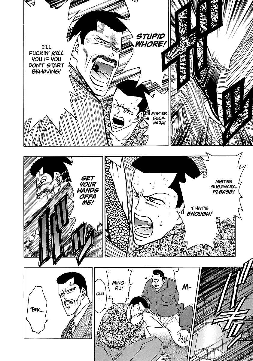 Page 7 Chapter 161 BADBOYS