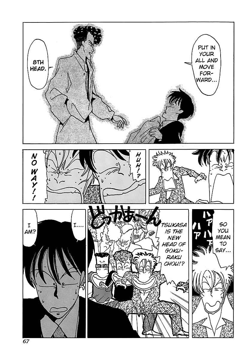 Page 13 Chapter 13 BADBOYS