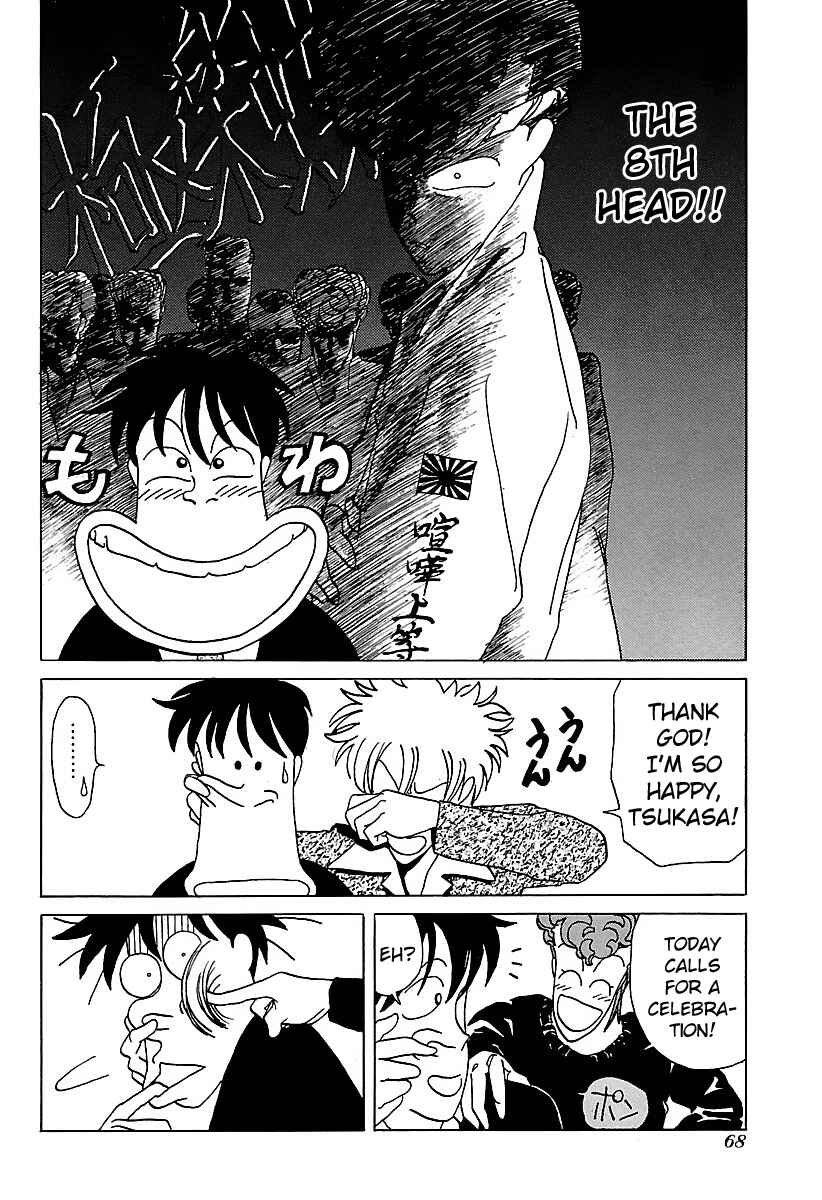 Page 14 Chapter 13 BADBOYS