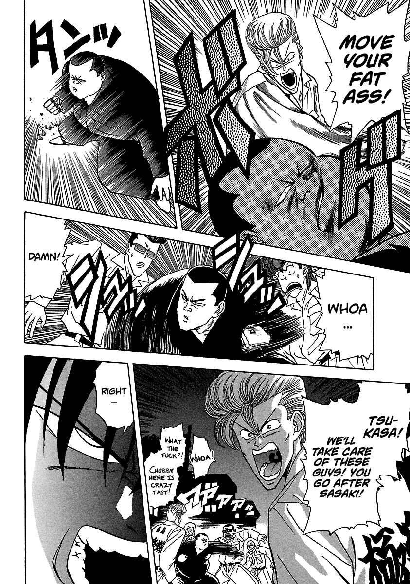 Page 15 Chapter 106 BADBOYS