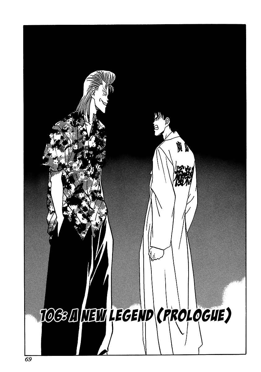 Page 2 Chapter 106 BADBOYS