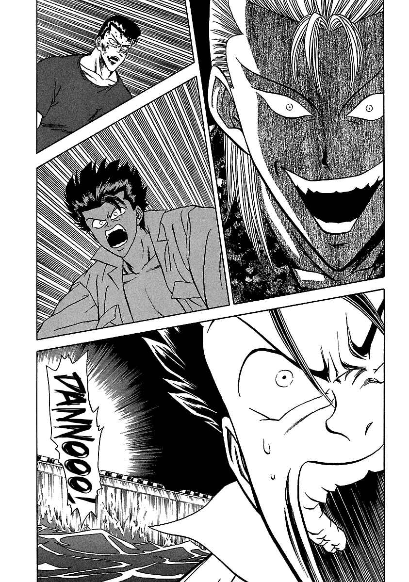 Page 24 Chapter 106 BADBOYS
