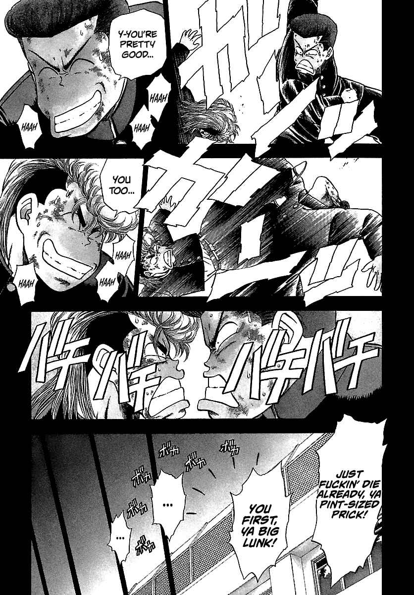 Page 7 Chapter 121 BADBOYS