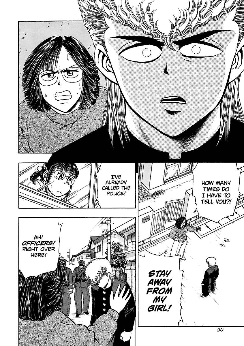 Page 17 Chapter 148 BADBOYS