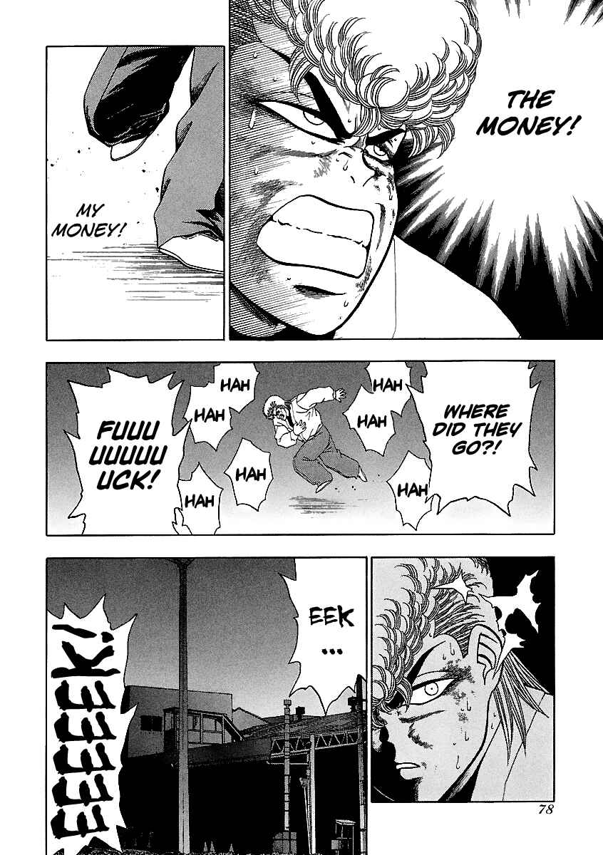 Page 5 Chapter 148 BADBOYS
